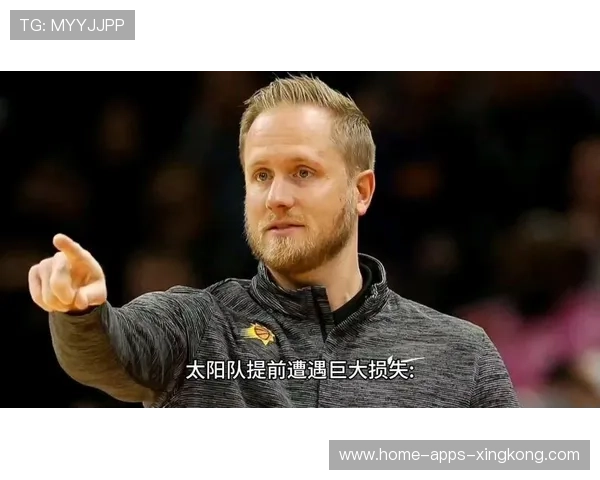 格林腿筋重伤告急,太阳战力遭遇巨大空档!——联盟新局势下的风云变幻 格林腿筋重伤告急,太阳战力遭遇巨大空档!——联盟新局势下的风云变幻