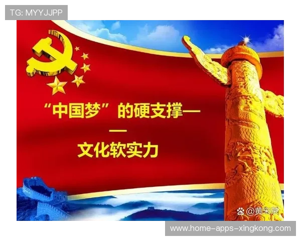 球队文化输出：国家队如何成为国家软实力窗口？